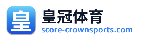 皇冠体育 Logo